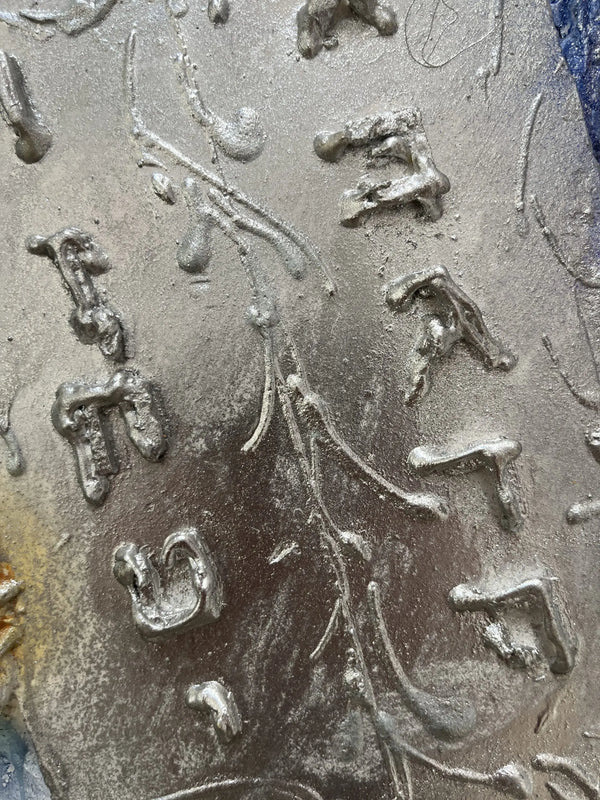 Silver Commandment