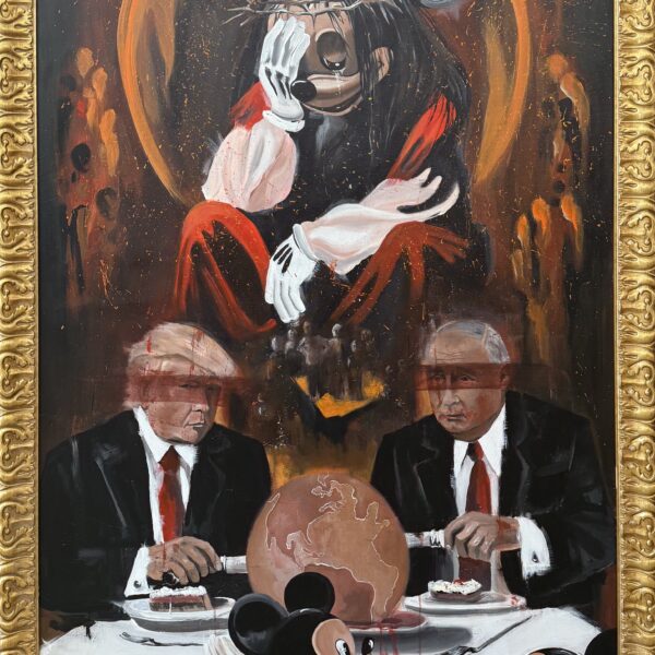 Dinner In Hell